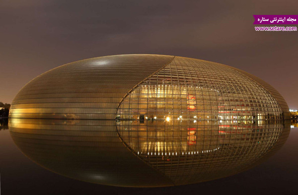 مرکز ملی هنرهای نمایشی چین، ساختمان بیضی شکل، ساختمان شیشه ای