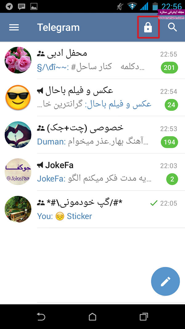 هک کردن تلگرام - هک شدن تلگرام - هک تلگرام - تلگرام - جلوگیری از هک تلگرام
