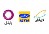آموزش خرید و استفاده از بسته های اینترنت موبایل