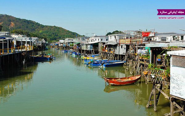 دهکده ماهی گیری هنگ کنگ، پایتخت چین، شهرهای کشور چین، دیدنیهای چین