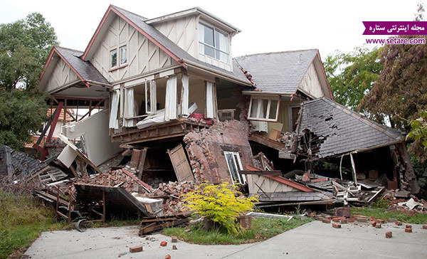 زلزله - زمین لرزه - جنبش زمین - پیش لرزه - پس لرزه - ریشتر - کانون زمین - زلزله نگار