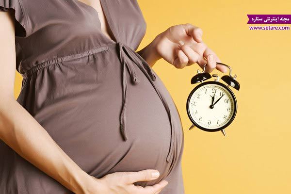 محاسبه زمان زایمان - تخمین زمان زایمان -  تقویم بارداری