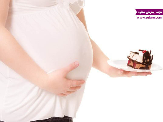 مصرف چربی در بارداری