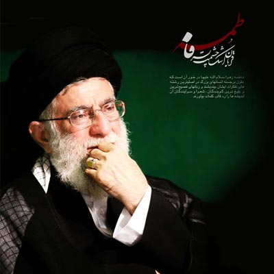 عکس پروفایل شهادت حضرت فاطمه زهرا (س) عکس پروفایل شهادت حضرت فاطمه زهرا (س)
