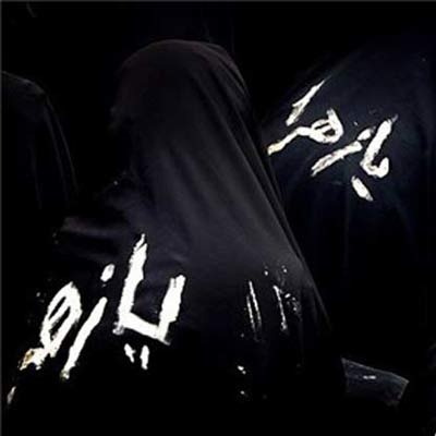 عکس پروفایل شهادت حضرت فاطمه زهرا (س) عکس پروفایل شهادت حضرت فاطمه زهرا (س)