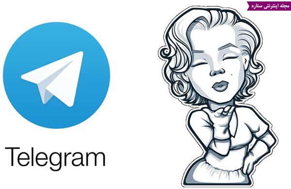 ترفندهای تلگرام - تلگرام - مسنجر تلگرام - رمز دو مرحله ای تلگرام - رمز گذاری روی تلگرام - امنیت تلگرام