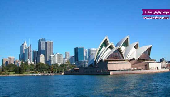 شهر سیدنی-شهر گران دنیا-مدرن ترین شهرهای جهان