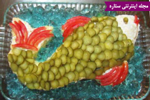آموزش تزیین سالاد الویه، تزیین سالاد الویه به شکل ماهی، تزیین سالاد الویه برای جشن تولد کودک