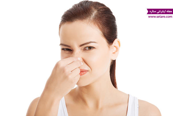 درمان بوی واژن - علت بوی بد واژن