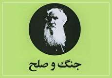 همه چیز درباره رمان جنگ و صلح تولستوی