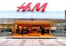 سفر هفتاد سالهی برند اچ اند ام (H&M) در دنیای مد