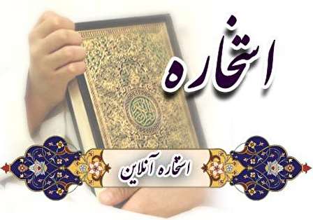 سوره انفال - صفحه ۱۵۱ قران