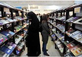 نمایشگاه کتاب تهران و لیستی از کتابهای پیشنهادی
