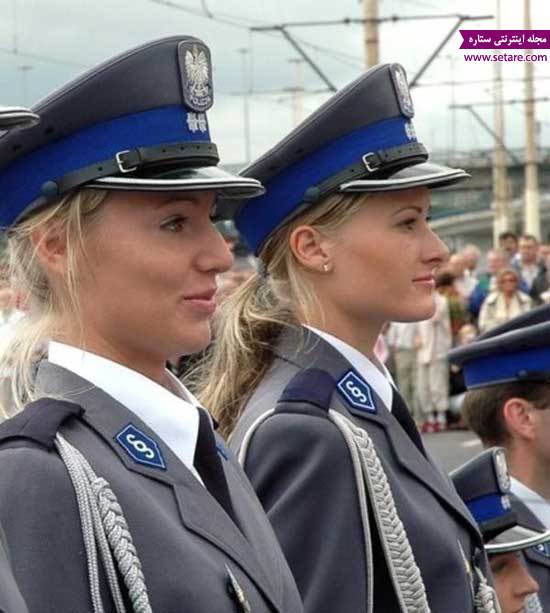 پلیس زن در لهستان - عکس پلیس زن لهستانی - تصویر زنان پلیس