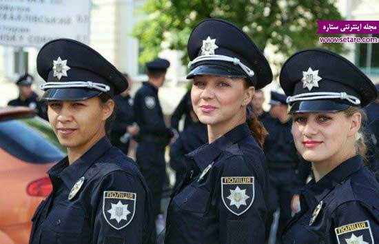 پلیس زن در اوکراین - عکس زنان پلیس - پلیس خارجی