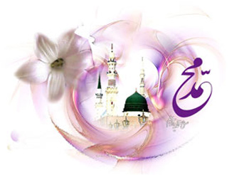 عکس پروفایل عید مبعث بدون واترمارک