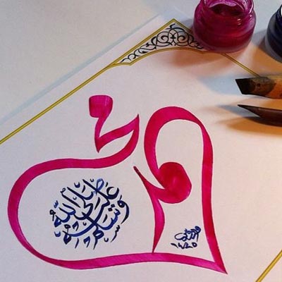 عکس پروفایل عید مبعث عکس نوشته پروفایل عید مبعث عکس پروفایل عید مبعث عکس نوشته پروفایل عید مبعث