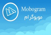 موبوگرام چیست و چه تفاوتی با تلگرام دارد؟