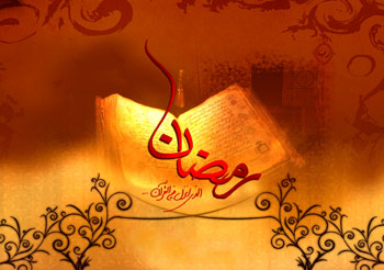 عکس ماه رمضان برای پروفایل تلگرام و اینستاگرام