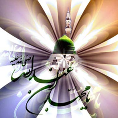عکس نوشته تبریک عید مبعث پیامبر اکرم عکس نوشته تبریک عید مبعث پیامبر اکرم