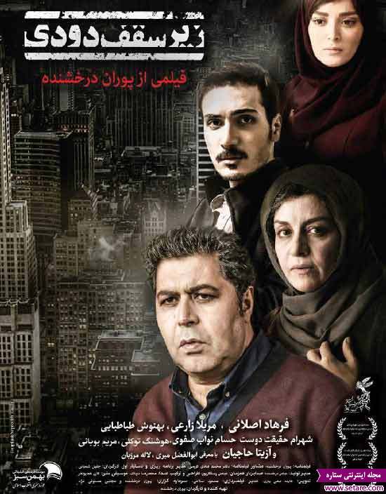 فرهاد اصلانی - بیوگرافی فرهاد اصلانی - عکس فرهاد اصلانی فرهاد اصلانی - بیوگرافی فرهاد اصلانی - عکس فرهاد اصلانی