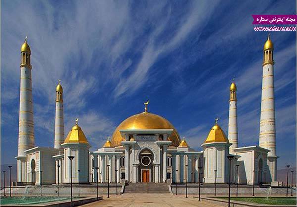 مسجد گیپجاک- عکس مسجد گیپجاک- مسجد گیپجاک عشق آباد