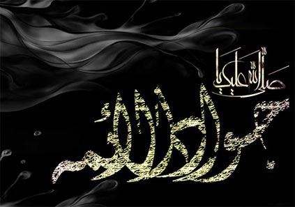 پیام تسلیت شهادت امام محمد تقی (ع) - (جواد الائمه)
