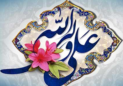 استیکر عید غدیر خم برای تلگرام (سری اول)