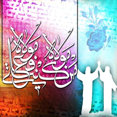 عکس پروفایل عید غدیر عکس پروفایل عید غدیر