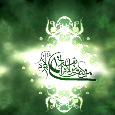 عکس پروفایل عید غدیر عکس پروفایل عید غدیر