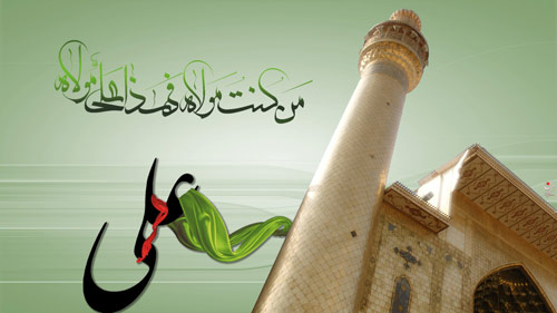 عکس نوشته عید غدیر عکس نوشته عید غدیر