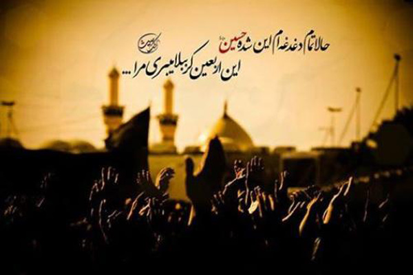 عکس پروفایل اربعین حسینی عکس پروفایل اربعین حسینی