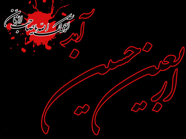 عکس پروفایل اربعین حسینی عکس پروفایل اربعین حسینی