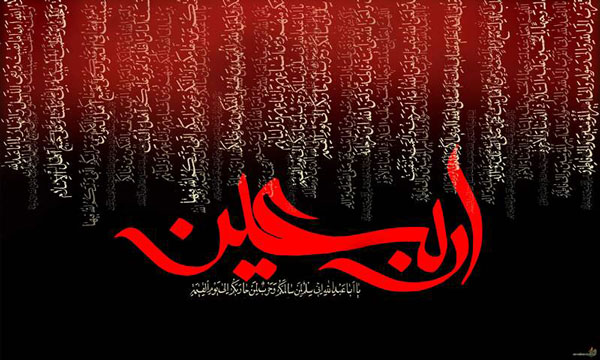 عکس پروفایل اربعین حسینی عکس پروفایل اربعین حسینی