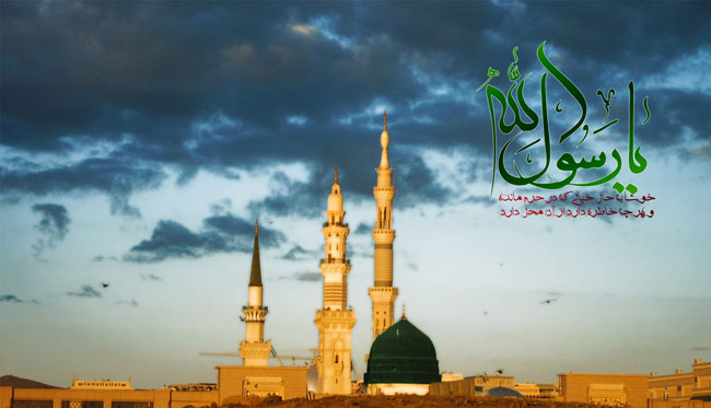 مسجد النبی مسجد النبی