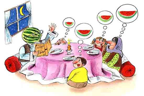 کاریکاتور شب یلدا کاریکاتور شب یلدا