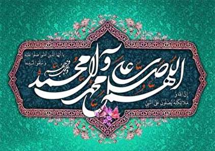شعر در مورد مبعث پیامبر (ص)؛ اشعار تبریک عید مبعث رسول اکرم