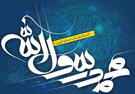 عکس مبعث پیامبر (کارت پستال، عکس نوشته، عکس پروفایل)
