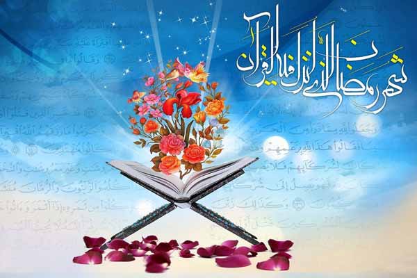 پوستر حلول ماه رمضان متن ادبی تبریک ماه رمضان