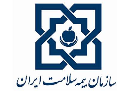 مراکز بیمه سلامت همگانی تبریز (دفاتر پیشخوان دولت مربوطه)