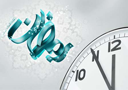 رمضان 97 - هرآنچه در ماه رمضان نیاز دارید!