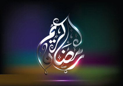 اعمال روز نوزدهم ماه رمضان