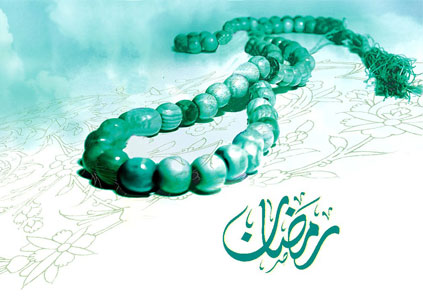اعمال روز بیست و یکم ماه رمضان