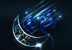 اعمال روز بیست و هشتم ماه رمضان