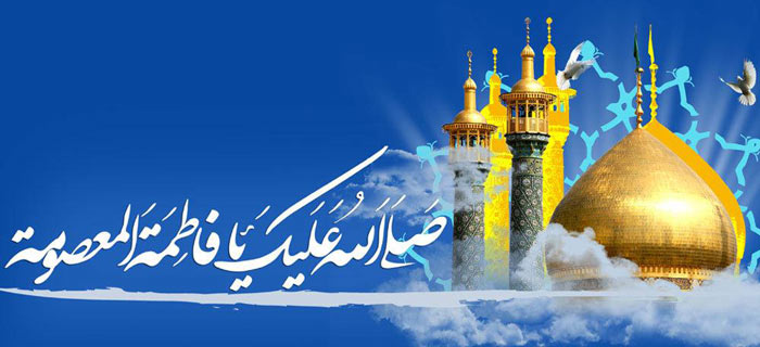 عکس حرم حضرت معصومه (س) عکس حرم حضرت معصومه (س)