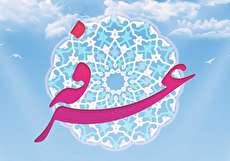 عکس پروفایل روز عرفه؛ گلچینی از بهترین تصاویر روز عرفه برای پروفایل