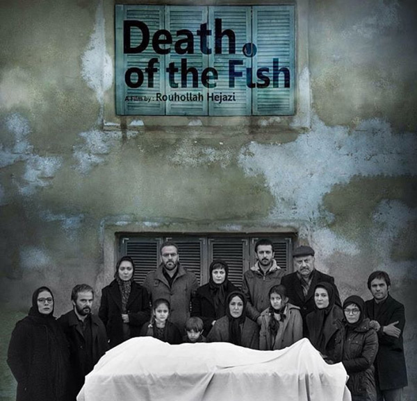علی مصفا در فیلم «مرگ ماهی»