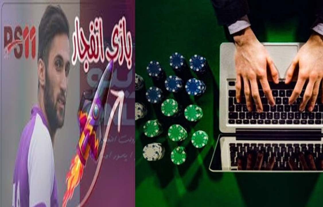 پیام صادقیان سایت قمار