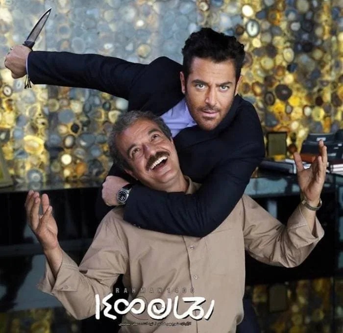 سعید آقاخانی در رحمان ۱۴۰۰