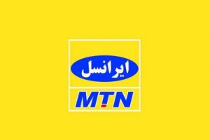 حذف آهنگ پیشواز ایرانسل
